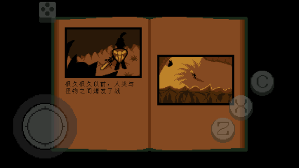 传说之下绿魂 截图2
