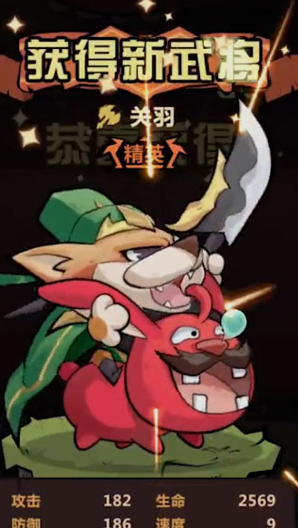 王者獵人內(nèi)置菜單版 截圖3
