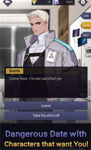 CodeName:Romance手游 截图2