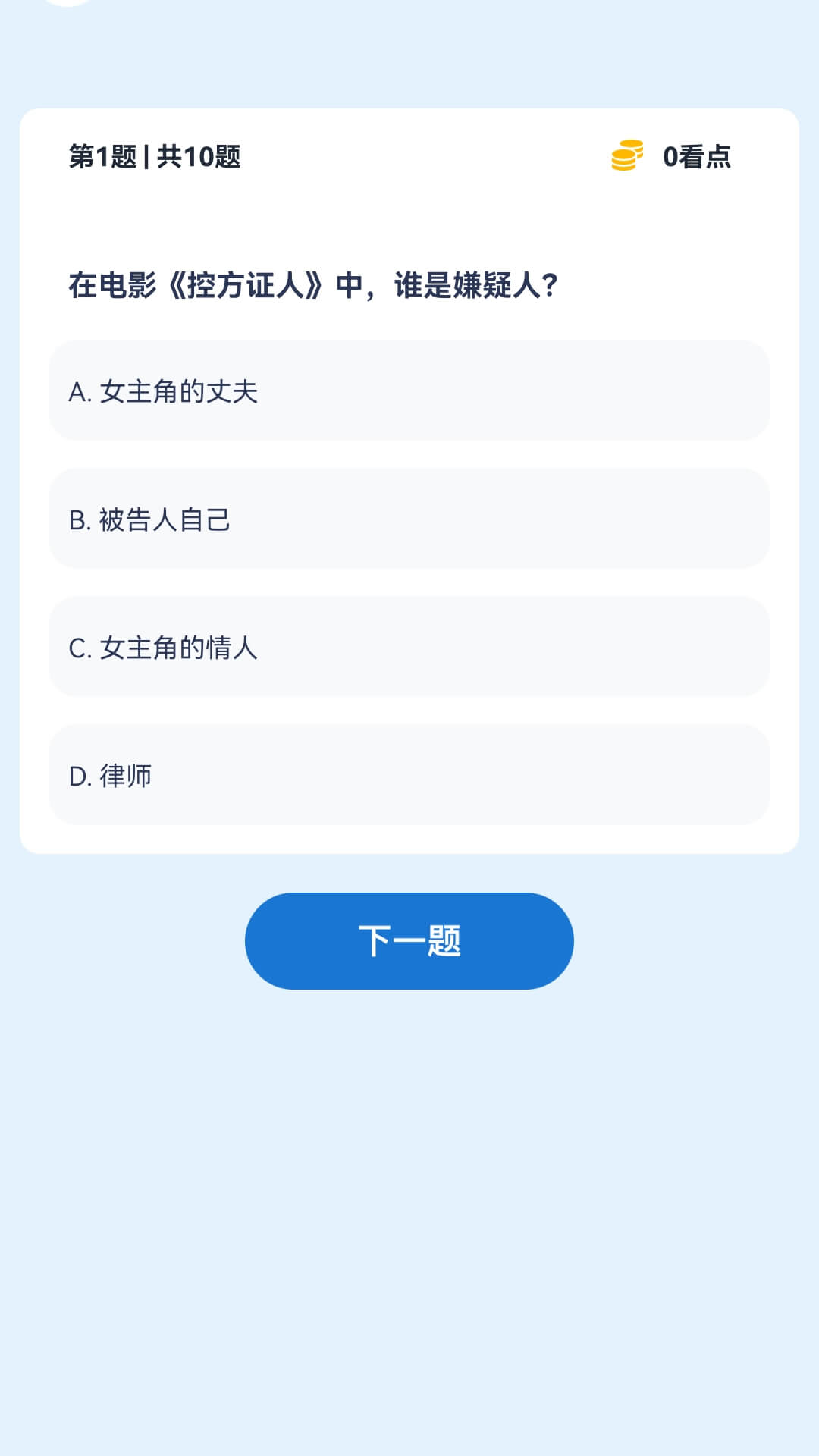 藏金短剧 截图1