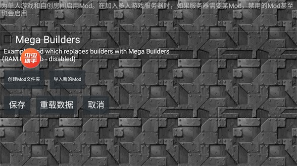 鐵銹戰(zhàn)爭1.17漢化版 截圖2