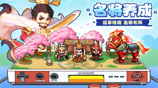 三分天下官方版 1