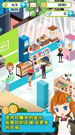 世界農(nóng)場1949游戲 截圖3