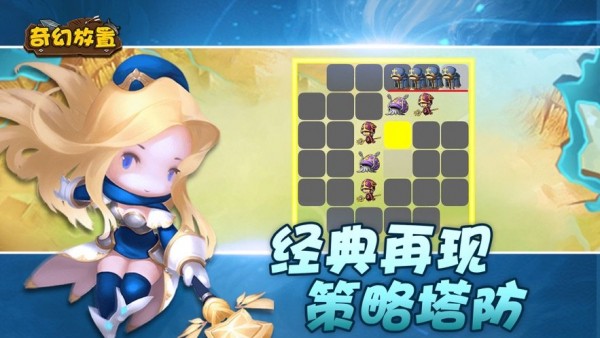 星獸獵人版 截圖1