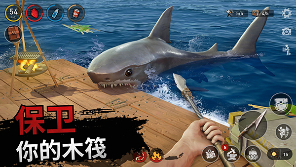海洋游牧者官方正版 截图4
