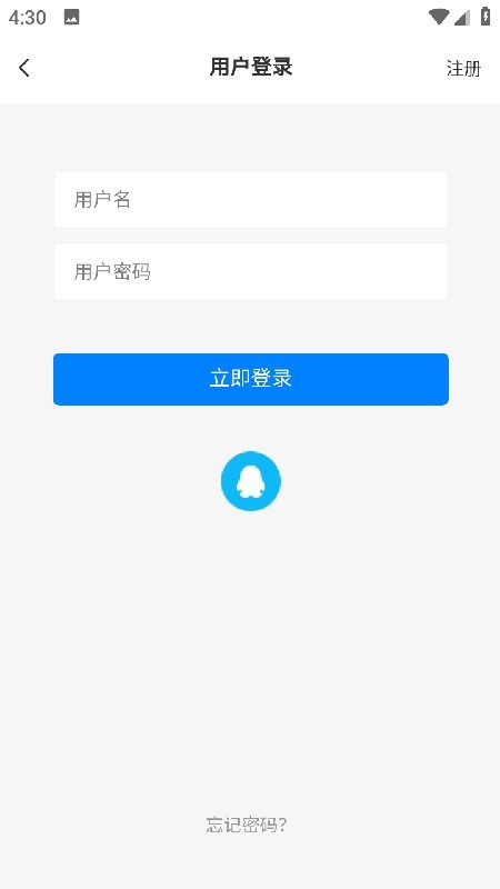 戏子资源库 截图1