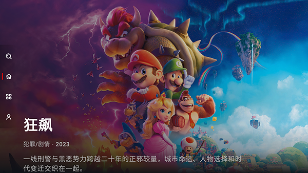 豆丁视频TV 截图1