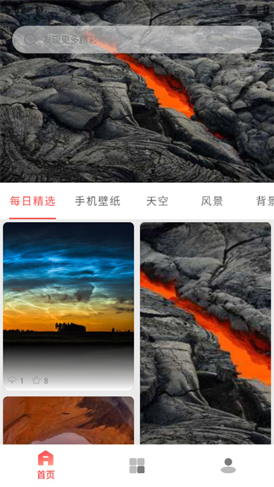 傘果壁紙 截圖2