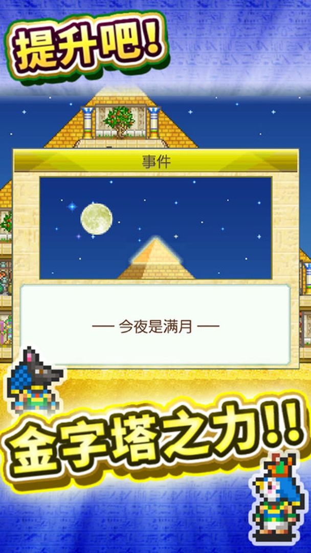 夏汁100％ 截圖3