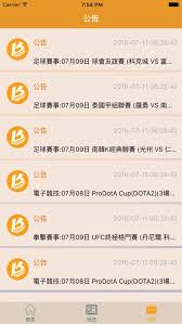 博盈app官網(wǎng)下載 截圖2