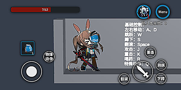 艾尔登方舟最新版 截图4