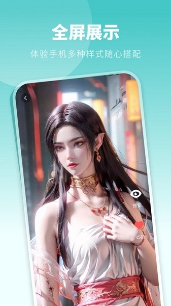 酷琪壁紙 截圖1