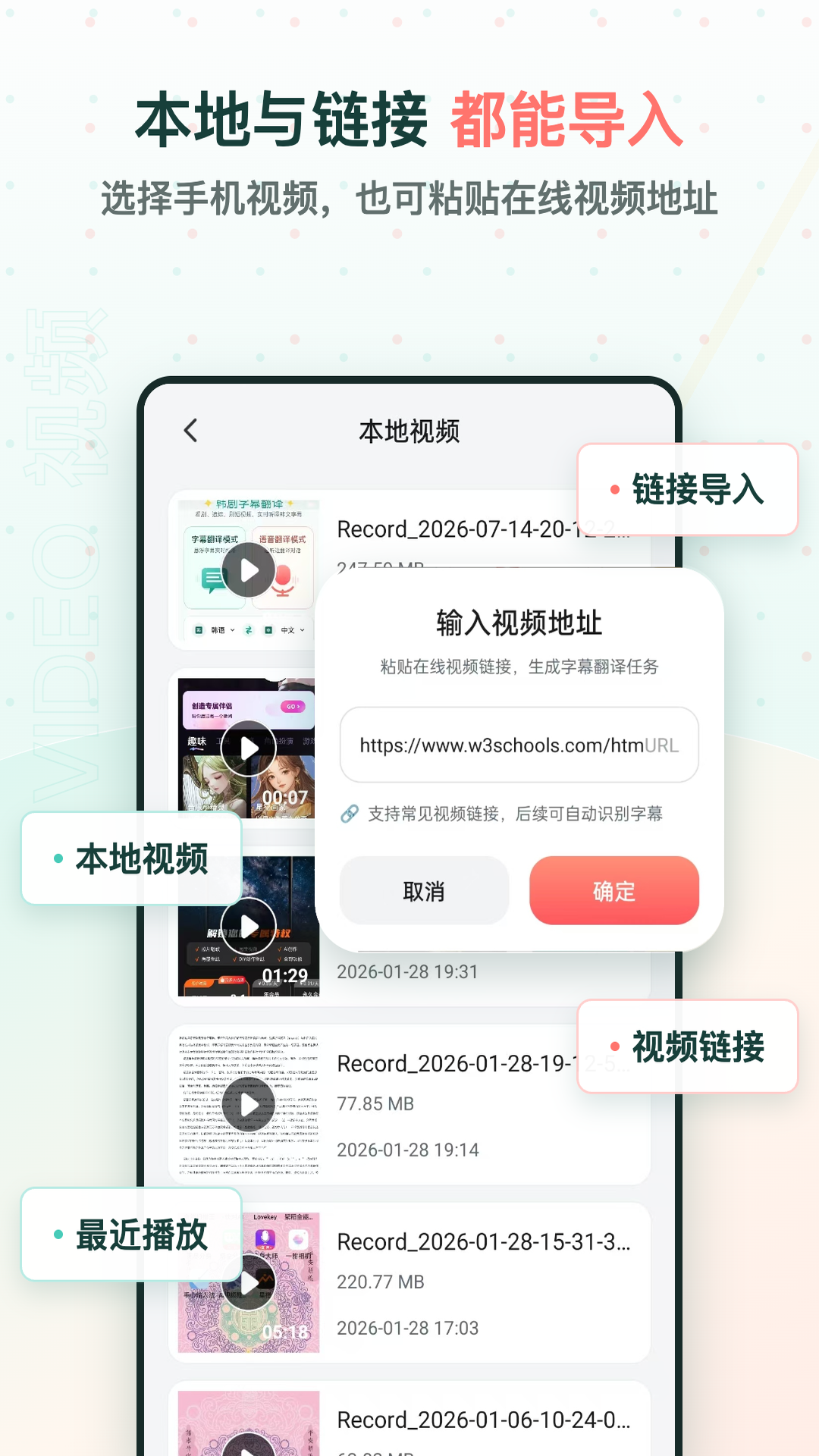 韩剧字幕翻译 截图4