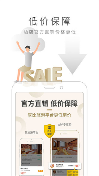 布丁生活官方版 截图3