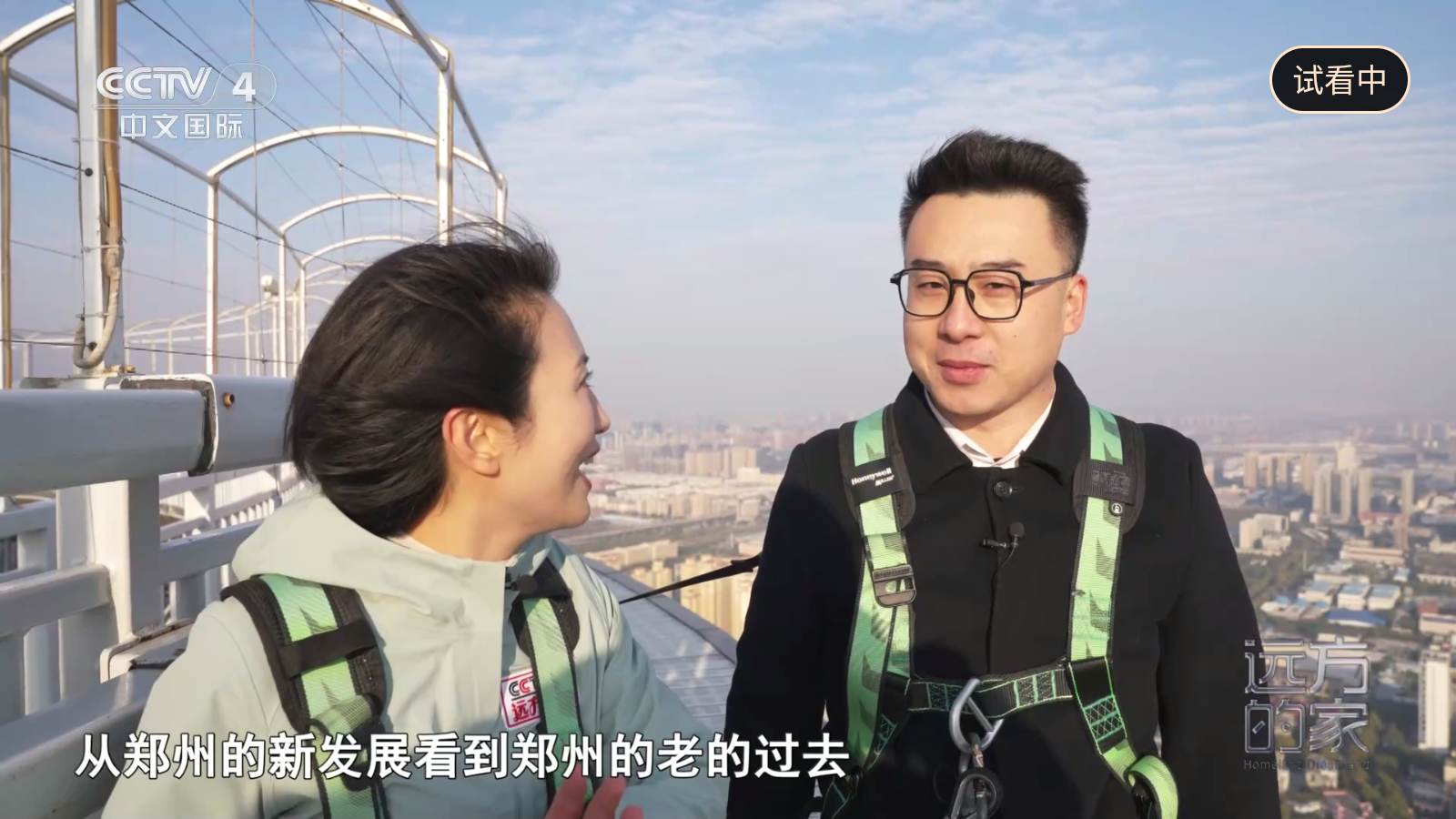 暢享tv電視版 截圖1