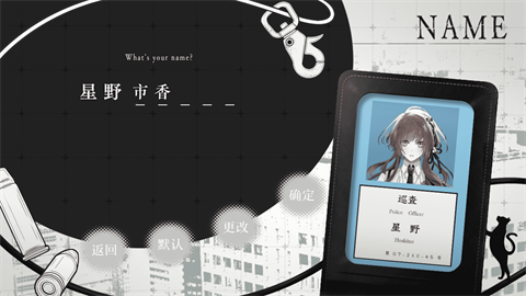 项圈恶意汉化版 1