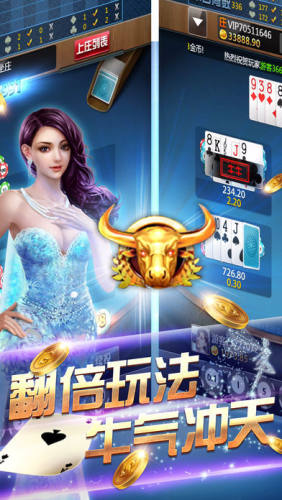 帝王棋牌官方版游戲 截圖3
