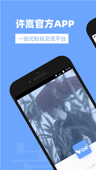 vae+官方版 截圖1