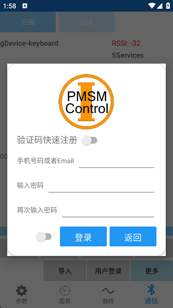 南京远驱最新版 1