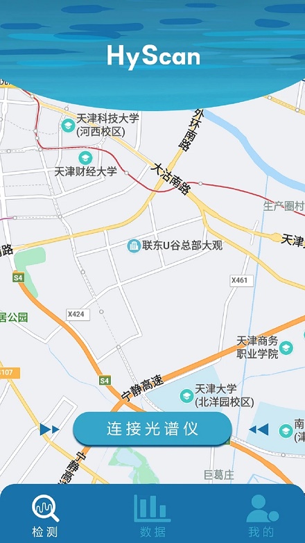 水色app 1