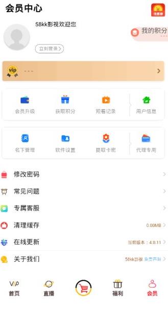 58看看最新版 1