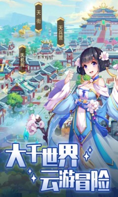 魅魔再教育物語 截圖2