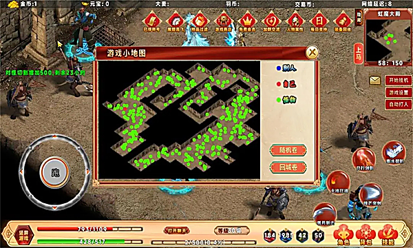 千幻大陆手游 截图4