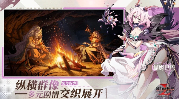 梦幻模拟战测试服 截图3