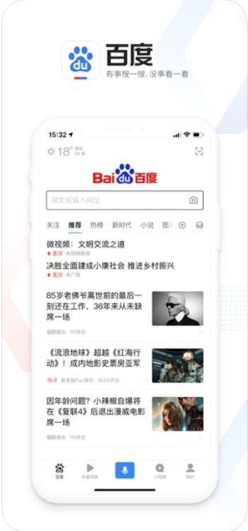 高考放心搜計(jì)劃 截圖1