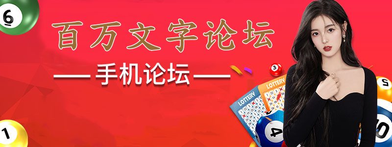 百萬文字308論文資料 截圖1