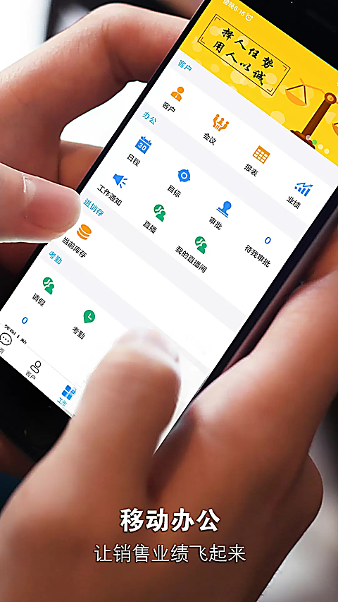 安客宝app 截图4