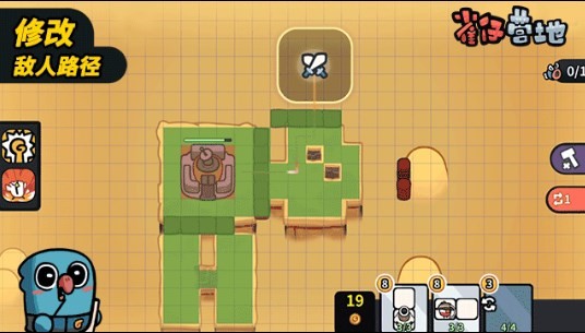 雀仔營地內置mod菜單版 截圖1