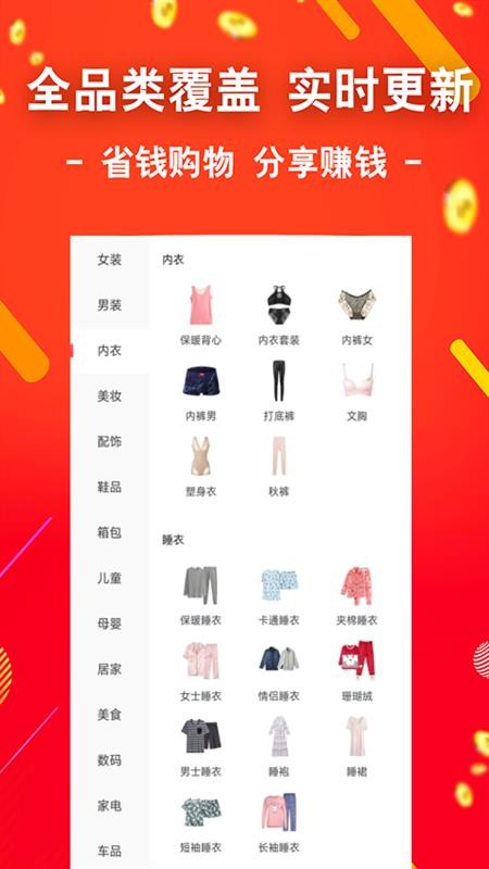 TK 截圖4
