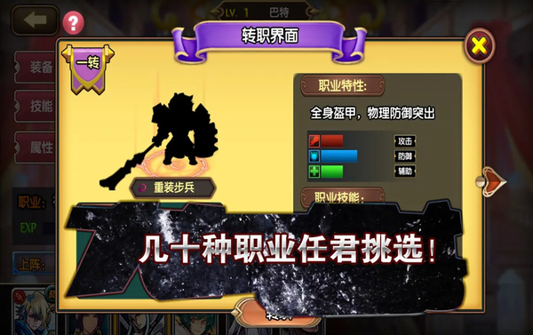 空之纹章最新版 截图2