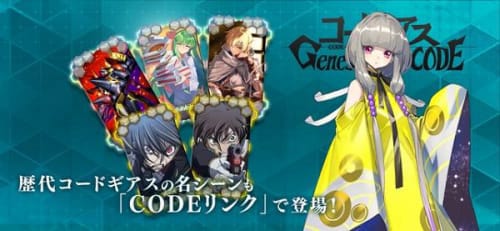 Code Geass反叛的魯路修失落物語 截圖4