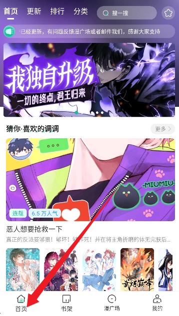 小肥羊漫画官网 1