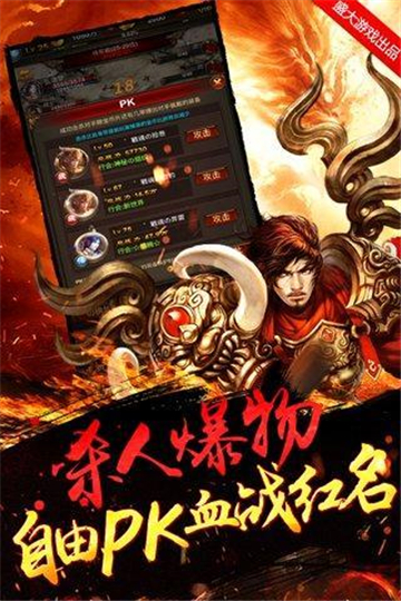 豎屏傳奇 截圖3
