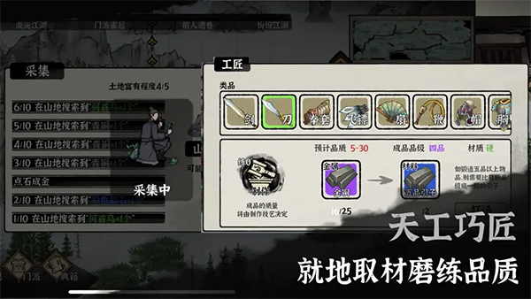 武义九州手游 截图3