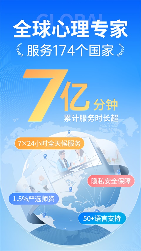 壹点灵App 截图4