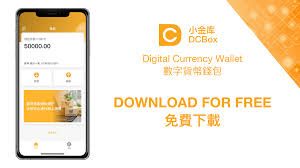 小金庫虛擬錢包 1