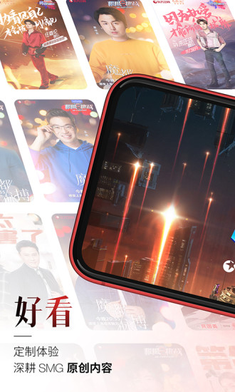 百视tvapp手机版 截图4