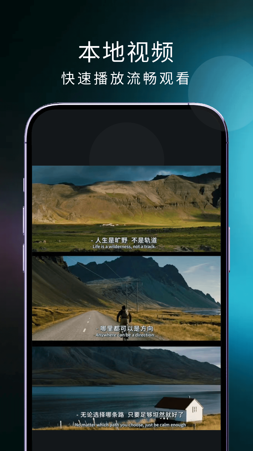移动高清电视精灵TV 截图4
