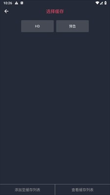 泰劇兔無病毒版 截圖16