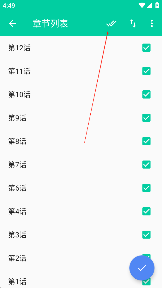 云漫漫畫app官方版 截圖22