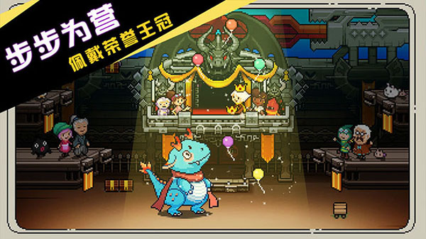驯龙师的契约中文版 截图2