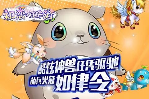 主公愛掛機無限元寶修改版 截圖2
