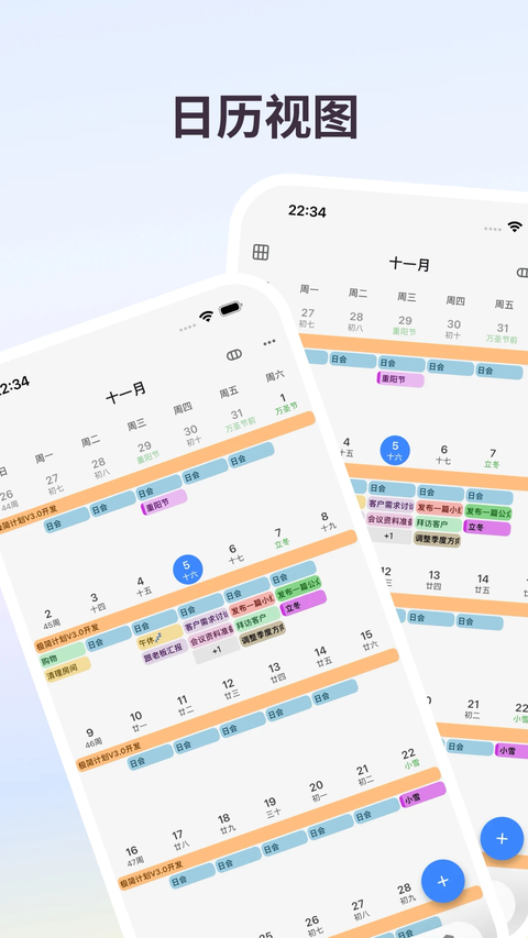 极简计划 截图4