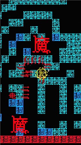 猛鬼来了 截图1