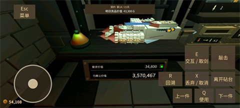 铸剑大师手机版 1