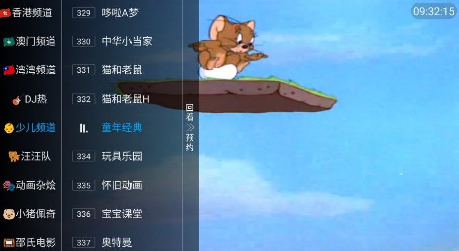 金刚app 1